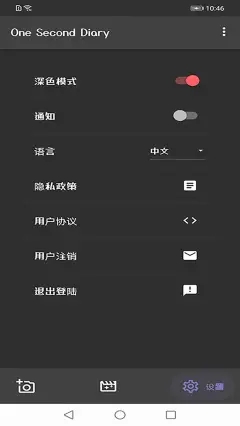 火奕鑫博app  v1.1.3图1