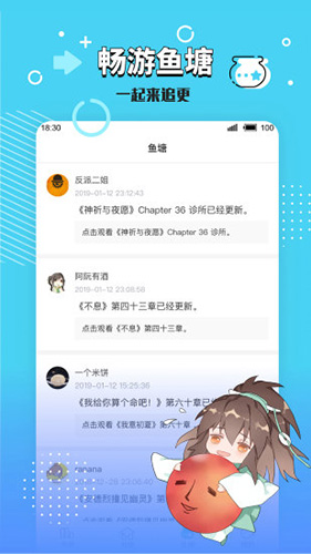 长佩阅读  v2.5.7.1图2