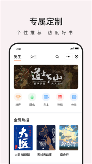 馋猫小说最新版  v1.0图2