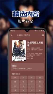 华语影院免费版  v1.0.0图1