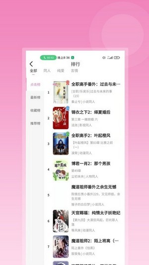 布咕阅读国际版  v1.0图3