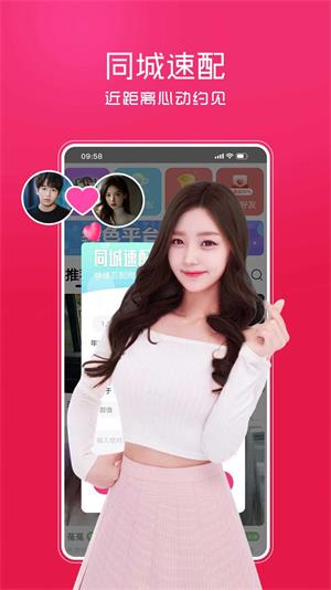 对约2023  v2.1.0图1