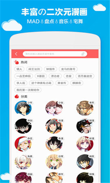 哔咔粉色版最新版  v2.2.1.3.3.5图2