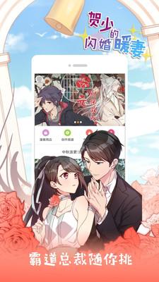 布丁动漫2023  v2.5图2