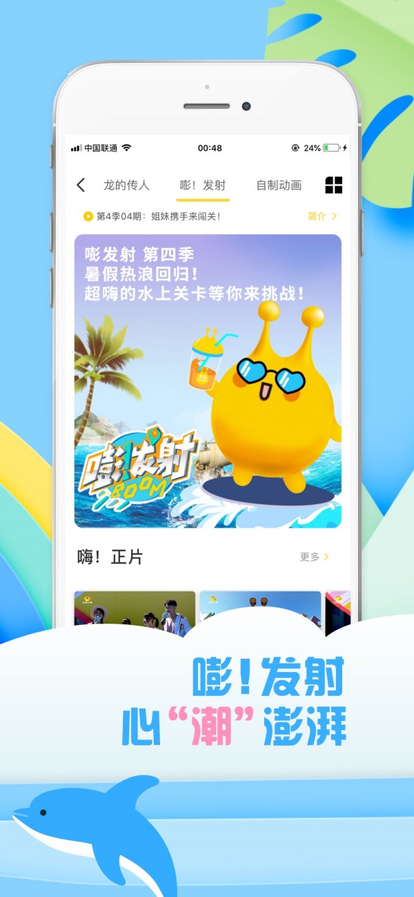 麦咭tv下载2023  v2.6.8图2