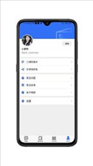 畅聊app下载下载安装  v1.0.0图1