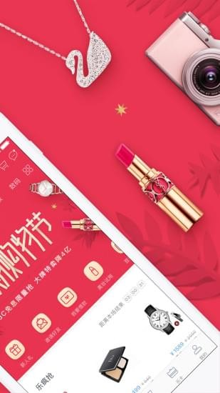 分期乐app下载  v5.13.0图4