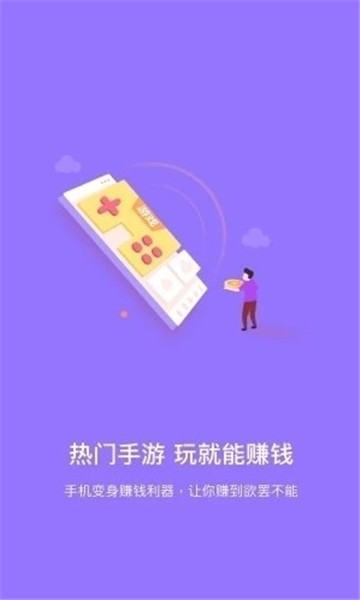 趣赚钱2023