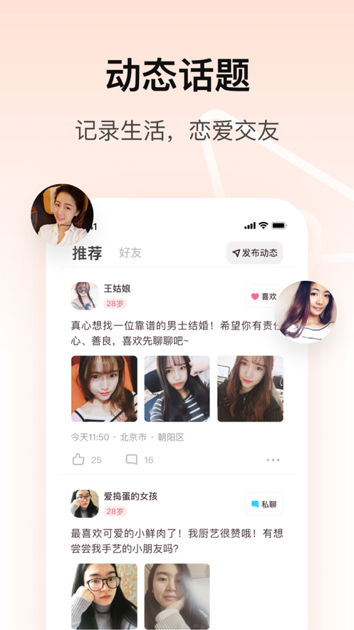 对对免费版  v1.0图1