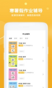 多多微学堂  v1.2.0图2