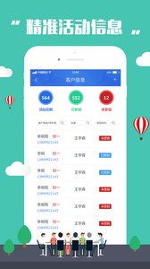 移民宝  v3.0.0图1