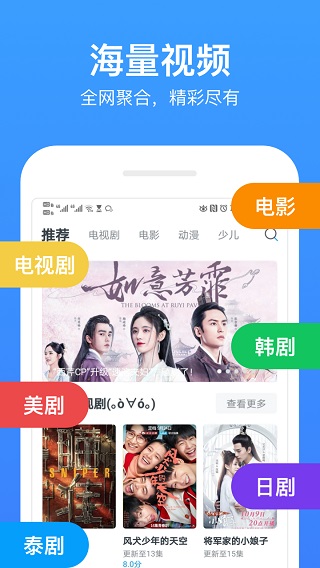 今日影视大全2019  v7.8.5图4