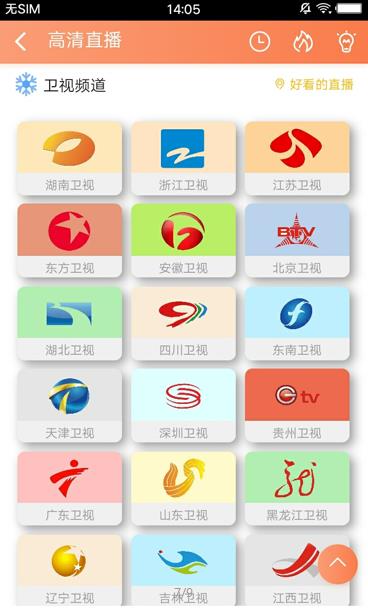 聚合影视大全2024  v1.0.8图2