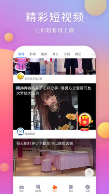 剧多多app  v1.4.0图2