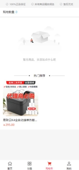 润水鲜生2023