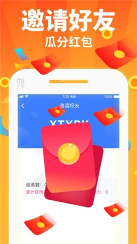 全民养锦鲤app