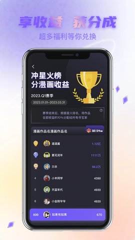 次元宝藏  v1.0.5图3