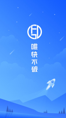 功夫贷app下载  v4.0.2图4