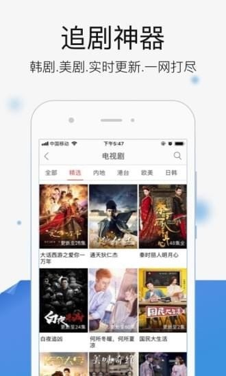 莉花视频  v60.2.5图3