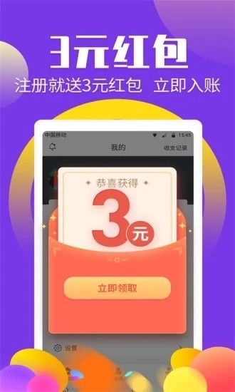 人脉圈免费版  v3.43.20图2