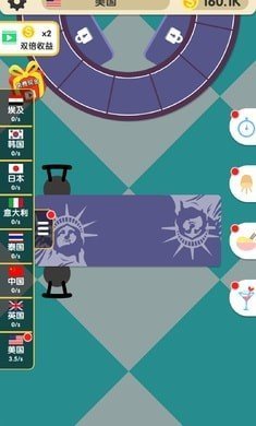 美食之旅  v1.0.8图3