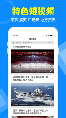 电视家3.0纯净版apk  v2.7.4图2