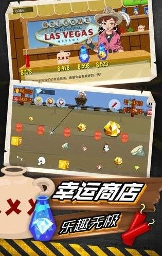 幸存矿工红包版  v1.11.62图3