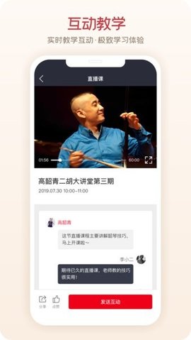 爱艺术  v3.5.3图1