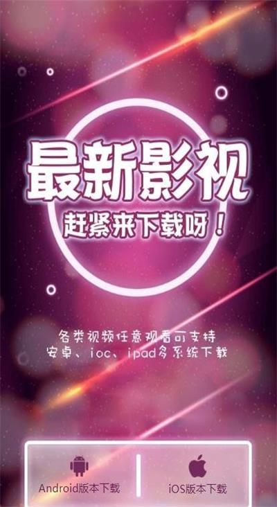 蓝映影视2023  v1.0.0图2