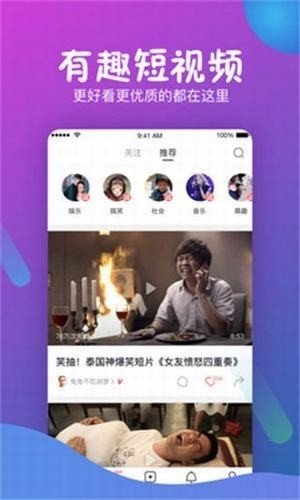 乐猪猪短视频最新版  v1.0图3