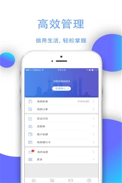 河马有钱免费版  v5.5.0图1