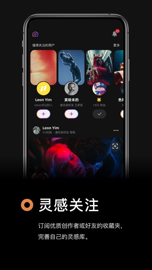 灵感短视频免费版  v1.0.17图3