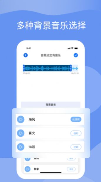 语音转化文字  v1.5图1