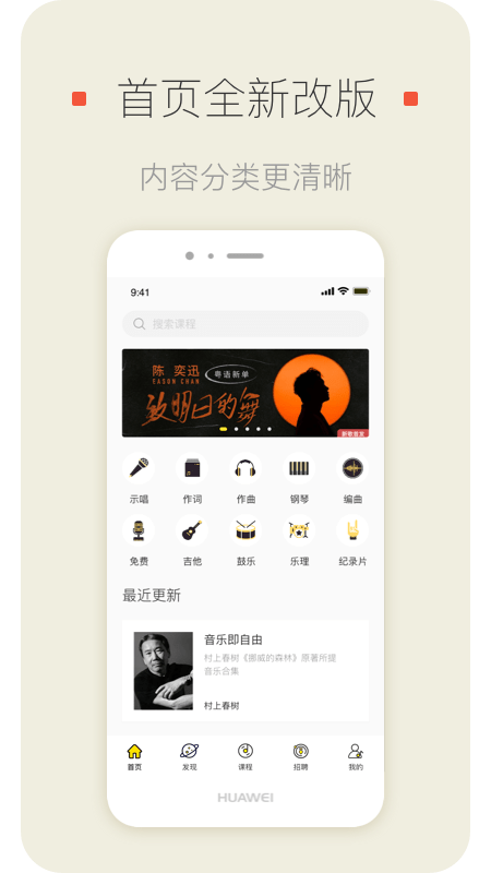 明星模范团  v1.0.2图2