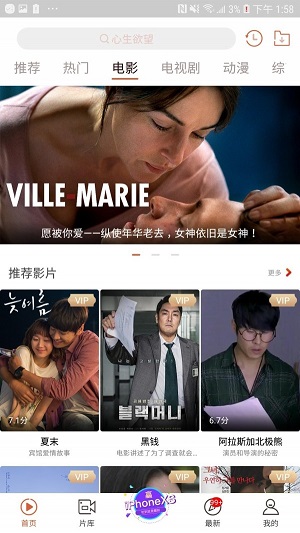 快手看片最新版  v10.0.18图2