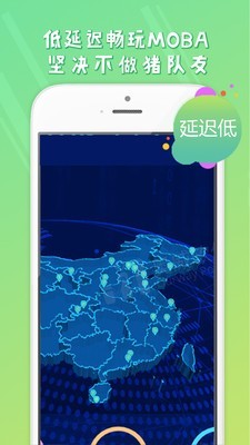 5g芝麻云  v1.2.0图1