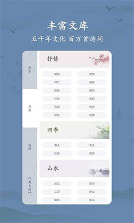 小书趣阁  v1.0.0图3