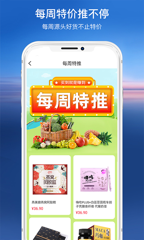 尚智汇app  v4.5.2图4