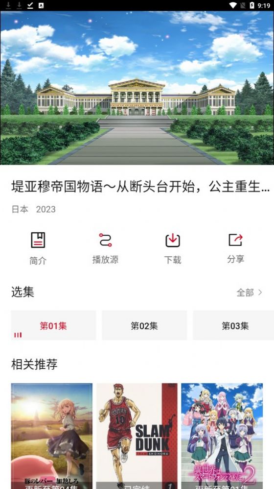 次元方舟下载