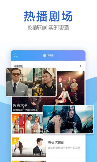 今日影视最新  v1.6.9图5