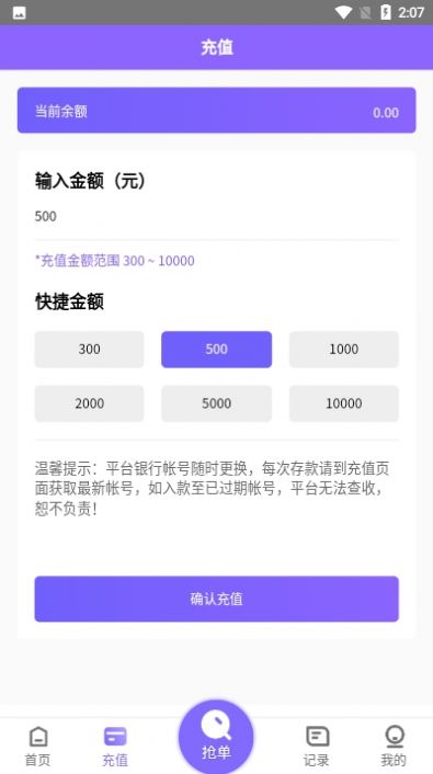 淘金阁手机版  v1.0图2