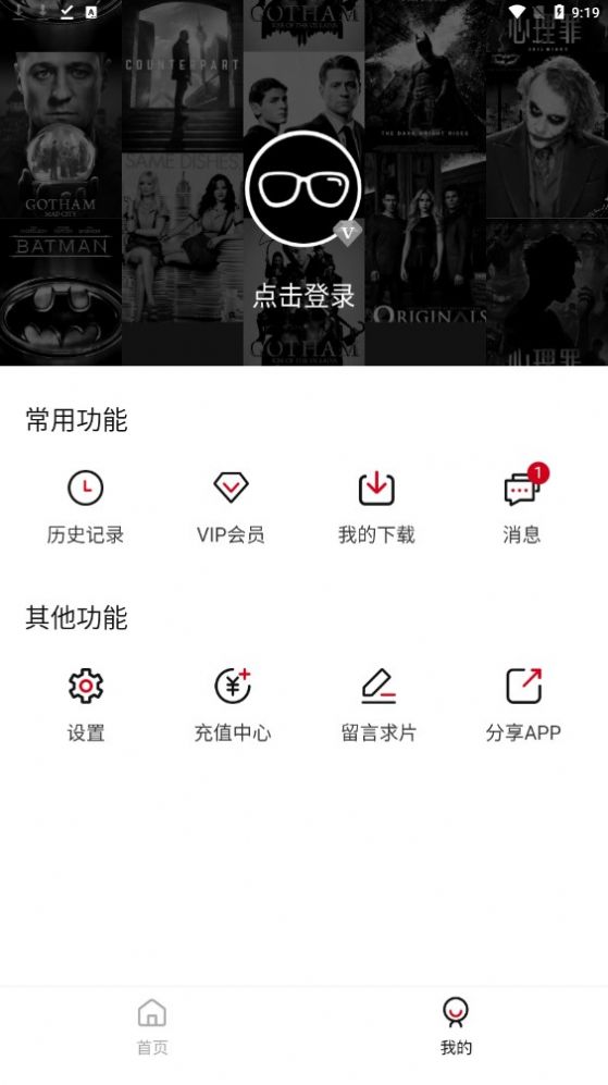 次元方舟下载  v1.0.0图1