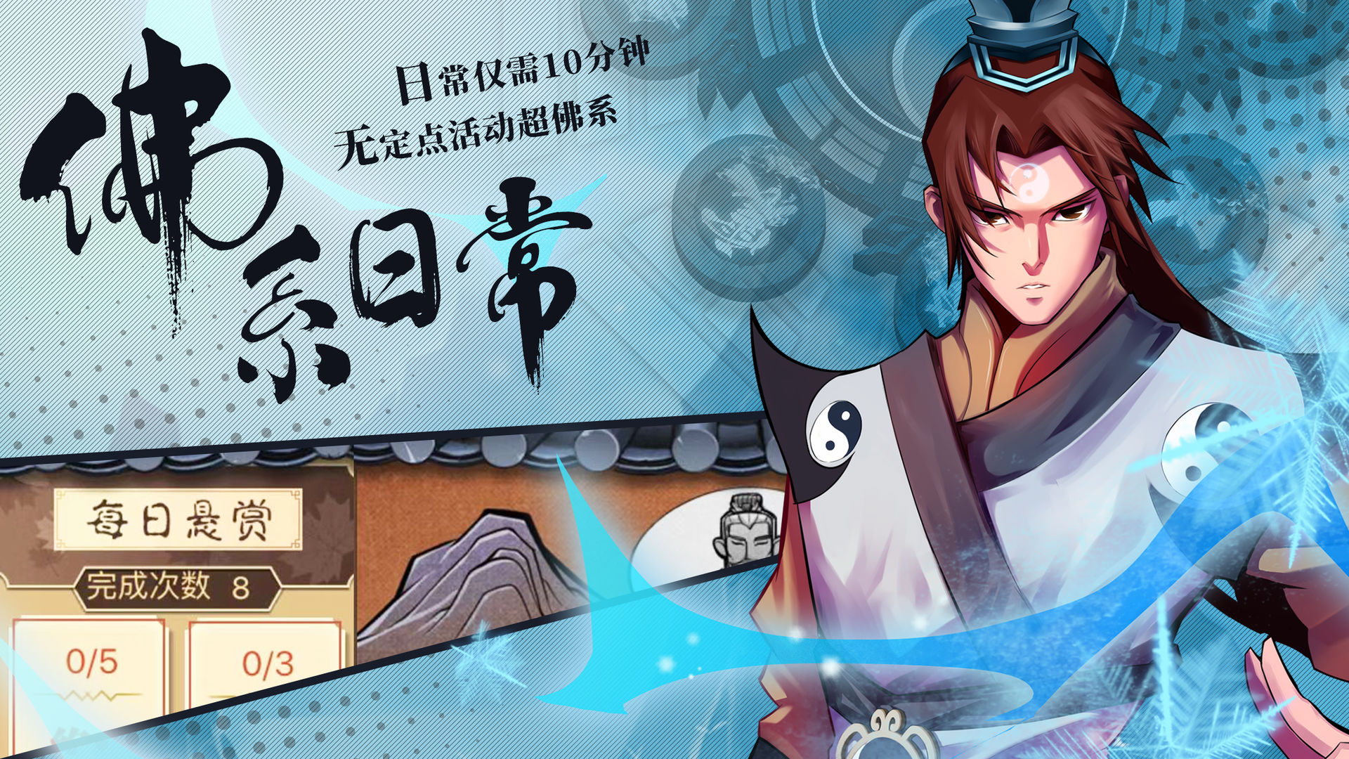 武林英雄传破解版  v32.7图2