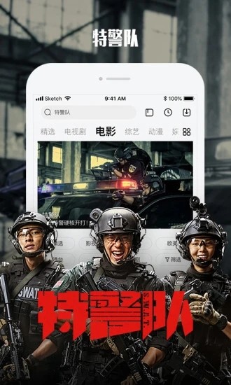 小火剧安卓版  v1.0图2