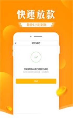 好信花下载  v3.5.3图3