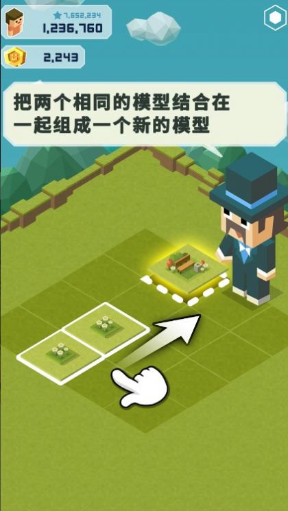 合并大亨2048主题公园  v1.6.2图1