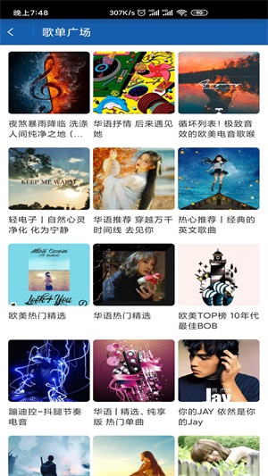 闲月最新版