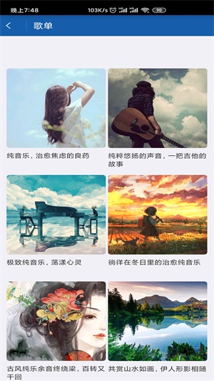 闲月最新版  v1.2.1图1