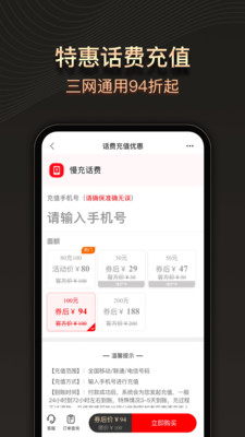 缤纷礼  v1.7.3图3