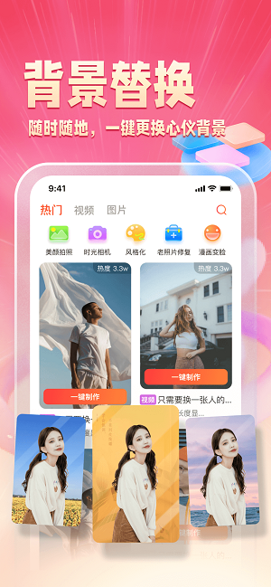 乐映下载  v1.2.1图2